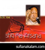 Ishq Ka Afsana Vol. 104